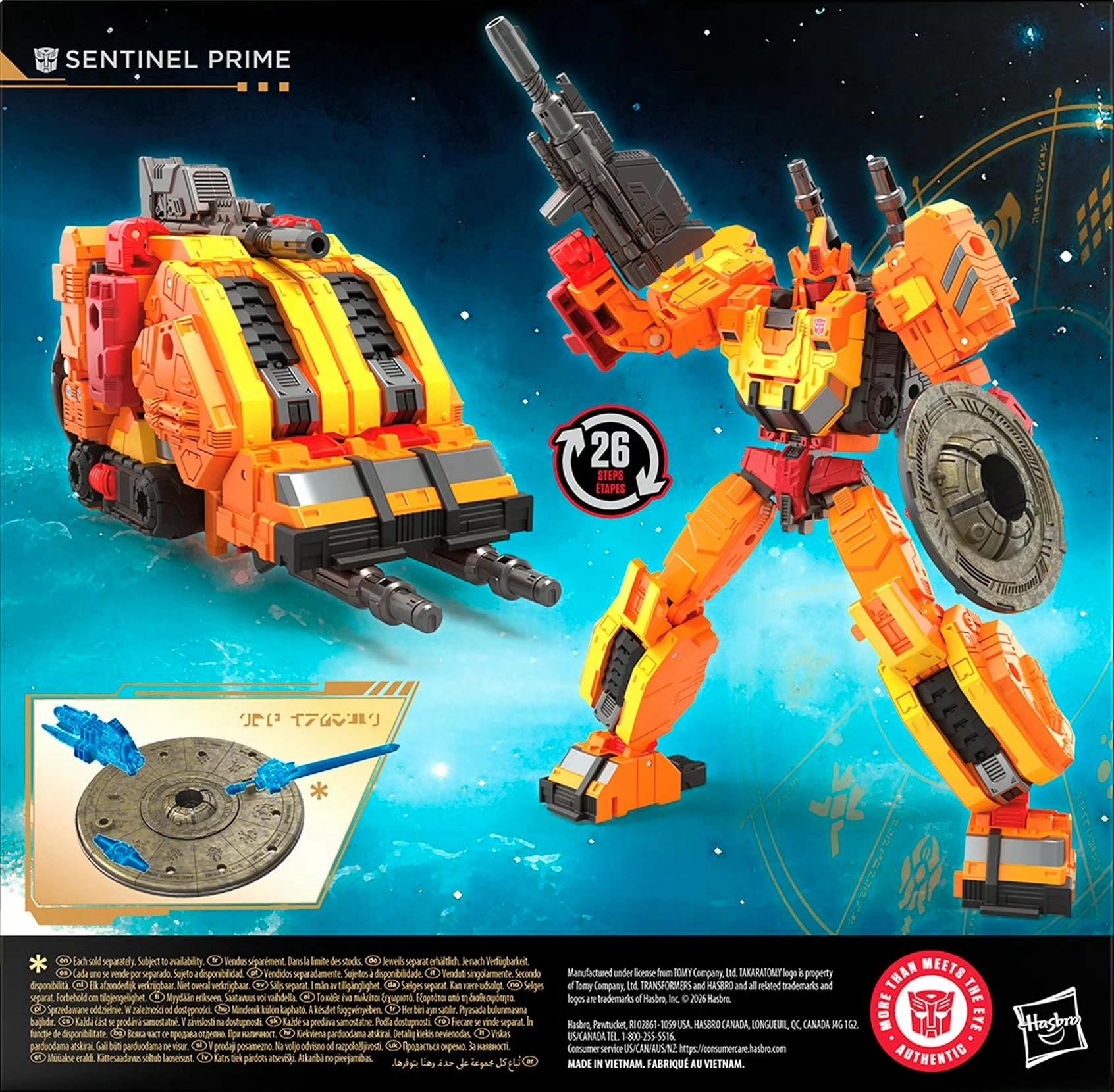 Age Of The Primes Sentinel Prime 神器包抢先体验