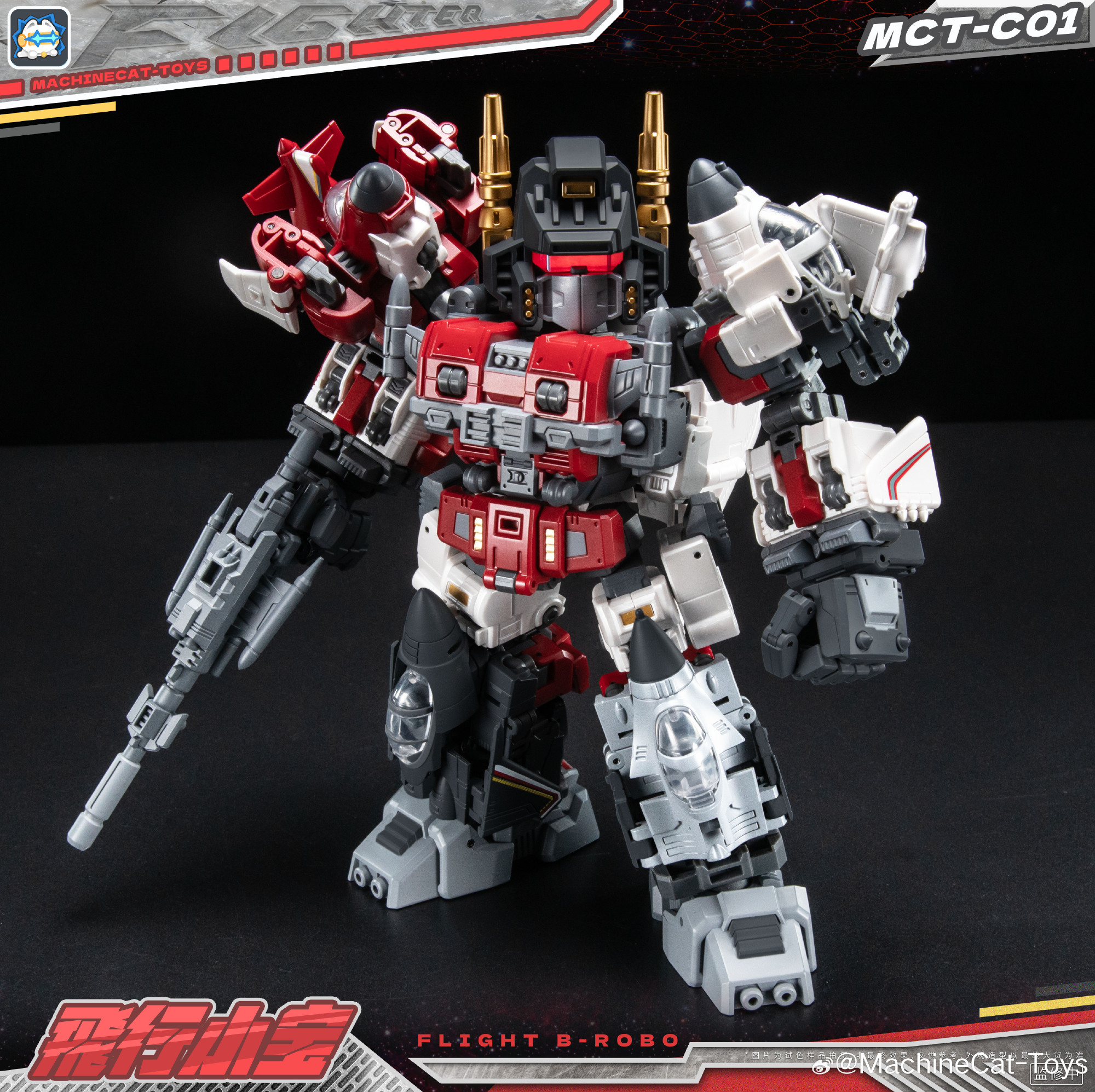MachineCat-Toys MCT-01 飞行 B-Robot（SD 大无畏）彩色原型
