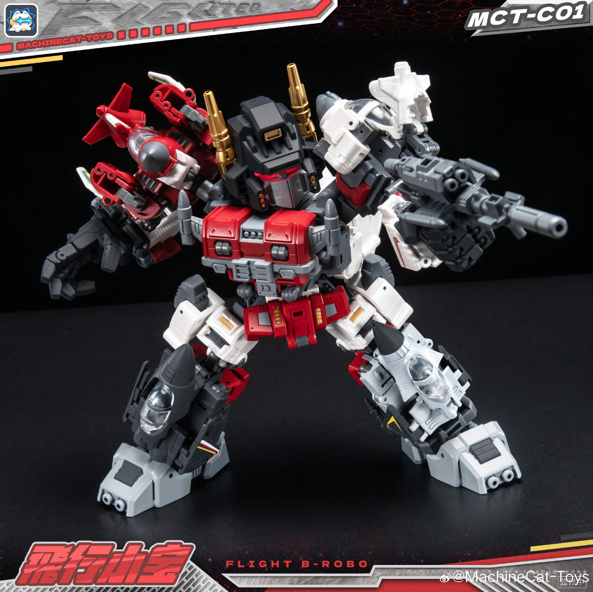 MachineCat-Toys MCT-01 飞行 B-Robot（SD 大无畏）彩色原型