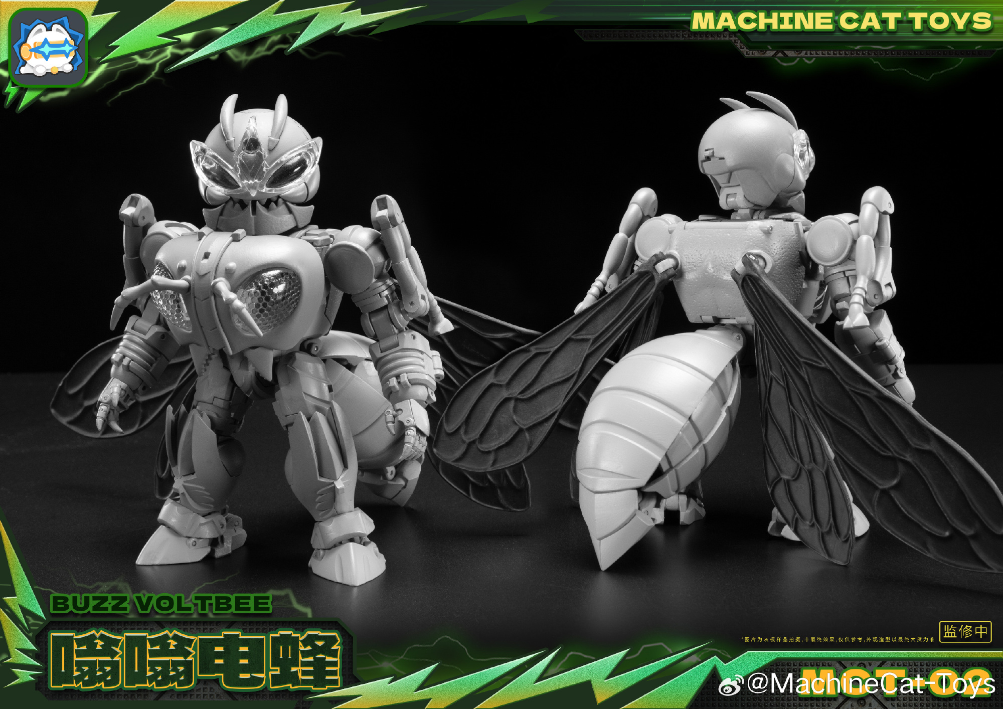 MachineCat-Toys MCT-02 飞行嗡嗡 Voltbee（SD 黄蜂勇士）原型