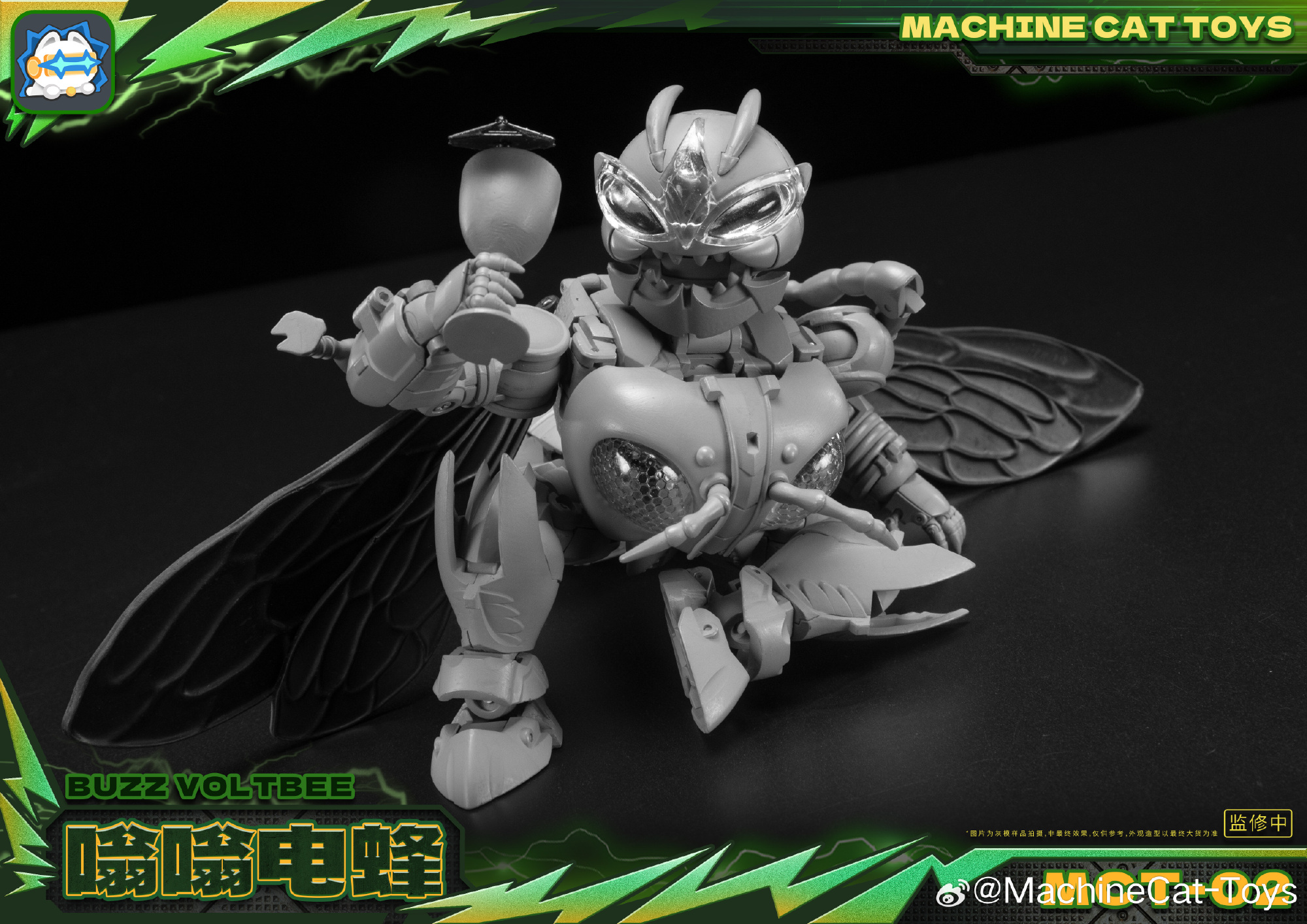 MachineCat-Toys MCT-02 飞行嗡嗡 Voltbee（SD 黄蜂勇士）原型