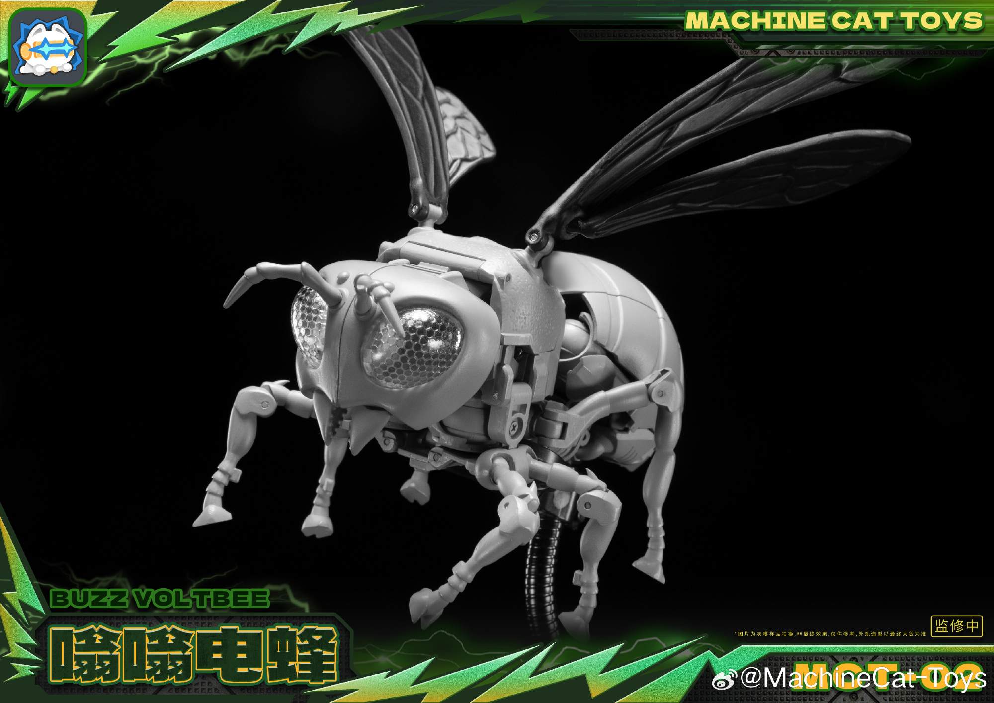 MachineCat-Toys MCT-02 飞行嗡嗡 Voltbee（SD 黄蜂勇士）原型