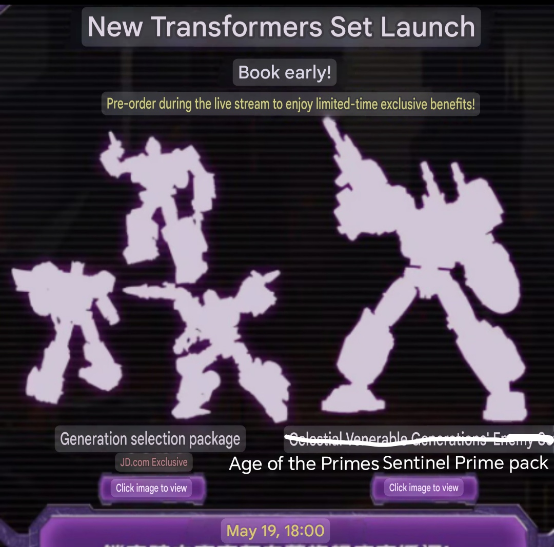 新一代可能的预告片选择 3 件装和 AOTP Sentinel Prime 套装？