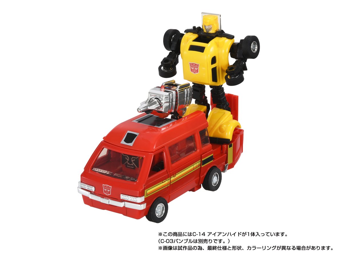 Takara Tomy 失落环节 C-14 铁皮 隐藏功能