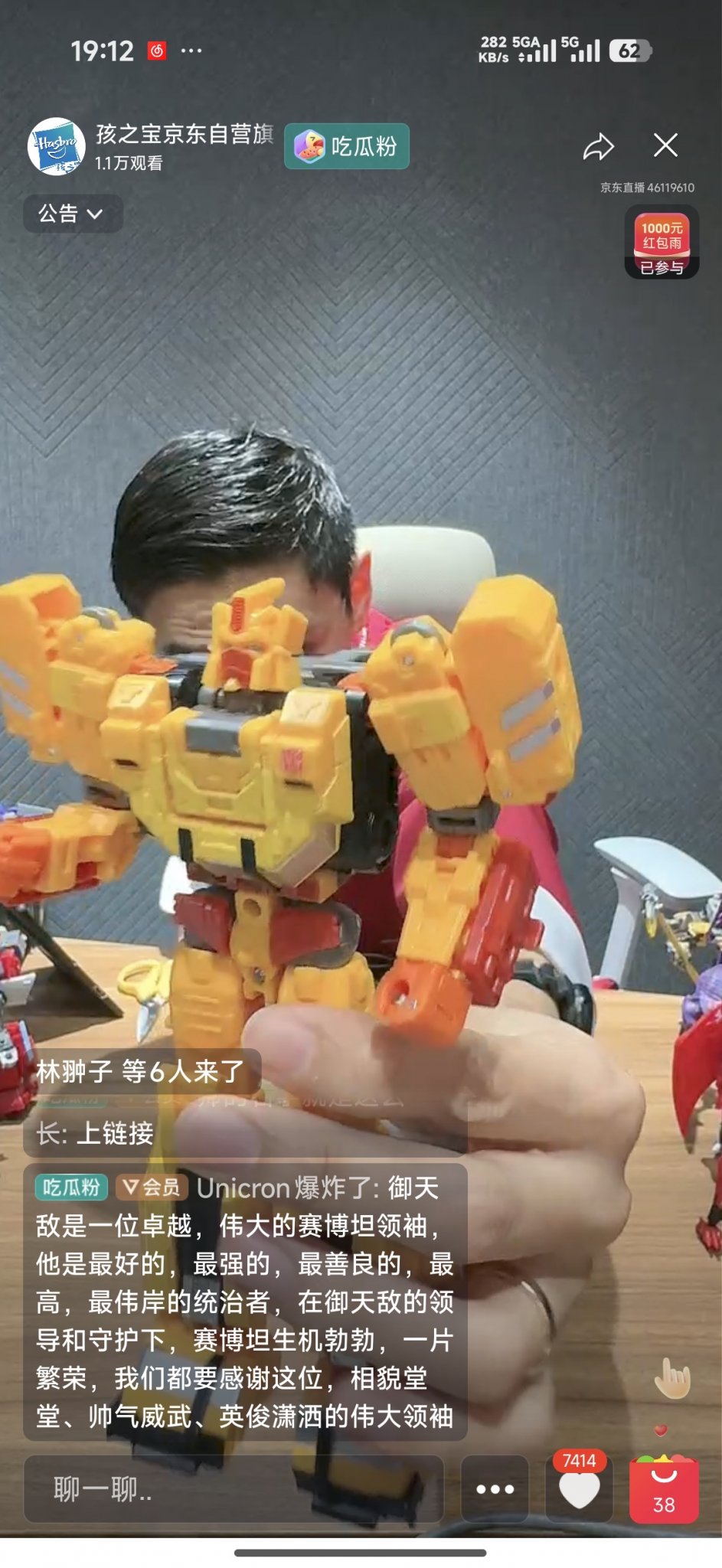 变形金刚 天元时代 哨兵Prime 神器包 到手实物图