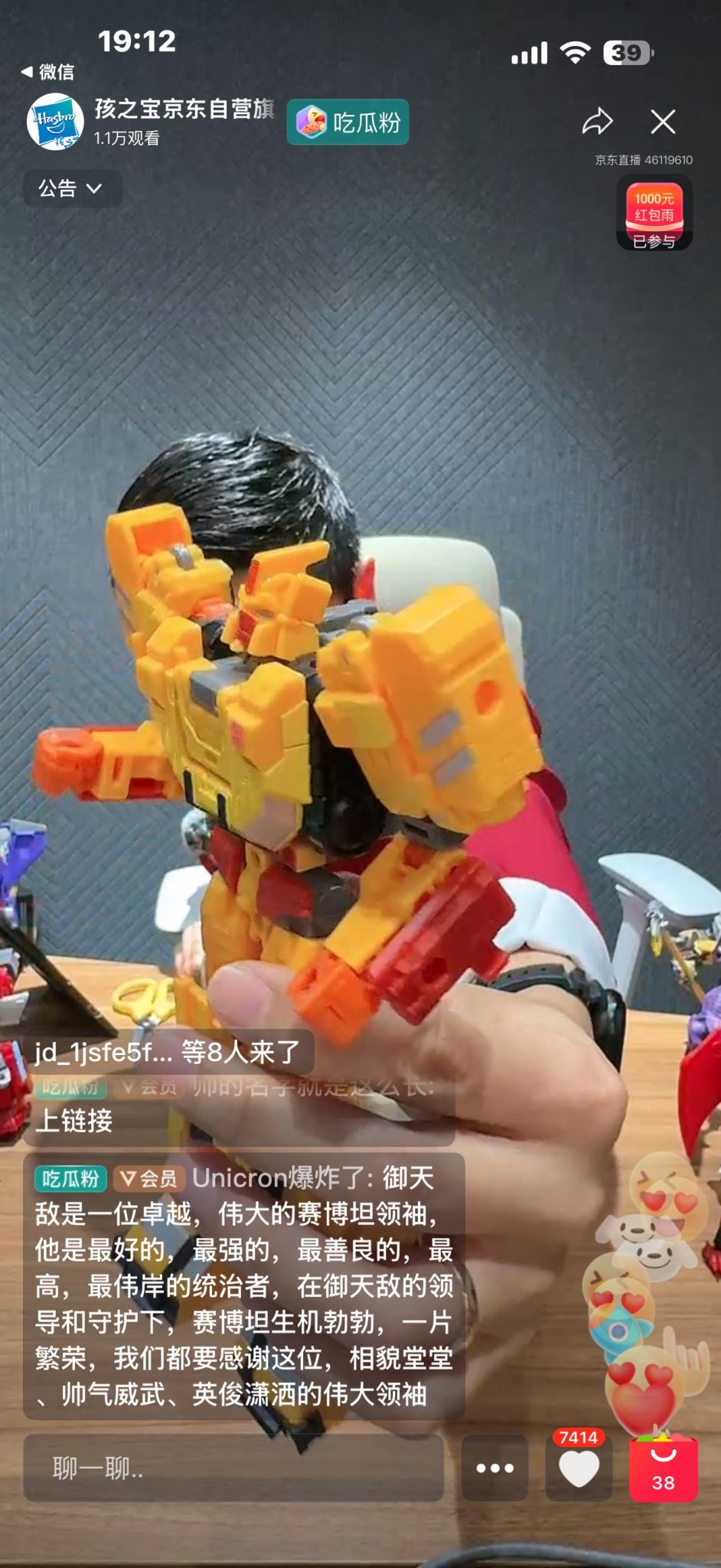 变形金刚 天元时代 哨兵Prime 神器包 到手实物图