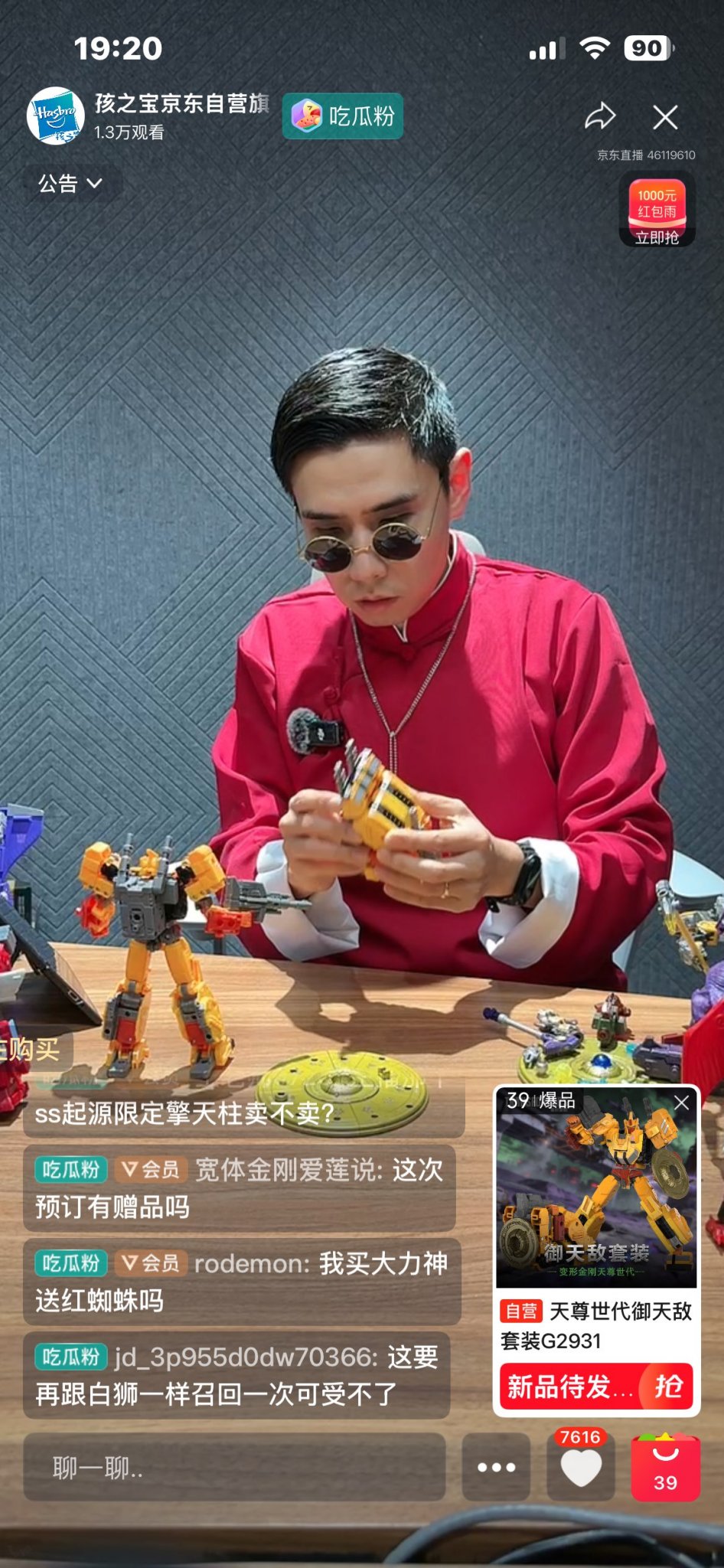 变形金刚 天元时代 哨兵Prime 神器包 到手实物图